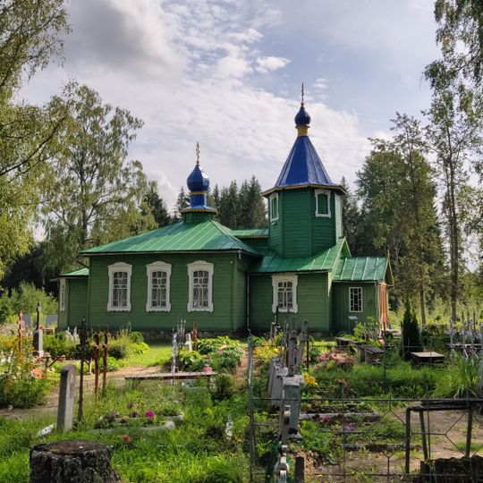 Ķurši St. Prophet Elijah Orthodox Church