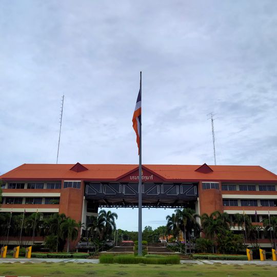 Mahasarakham University