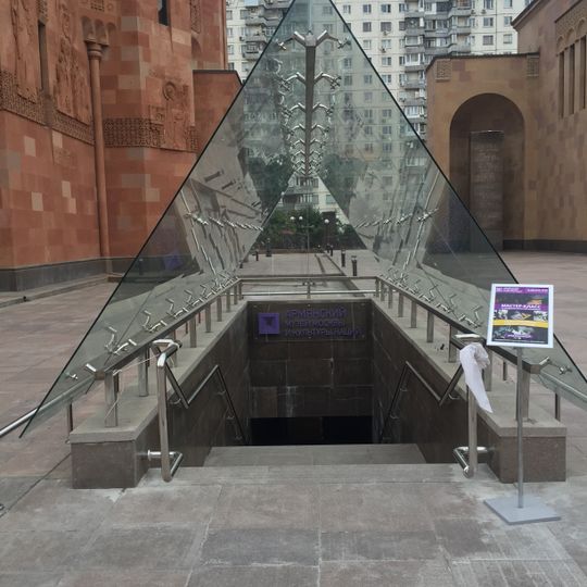 Musée arménien de Moscou et de la culture de la nation