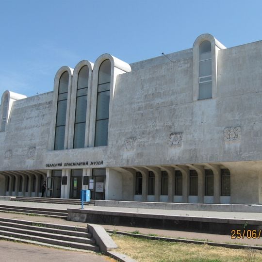 Cherkasy Local Museum