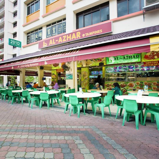 Al Makan