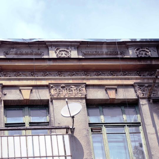 Ryndzyun hydropathic