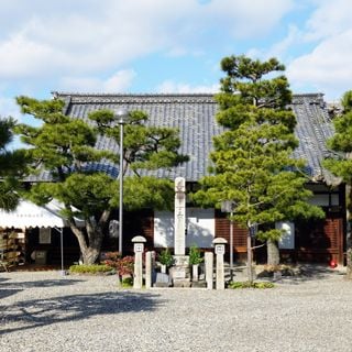Rokudōchinnō-ji