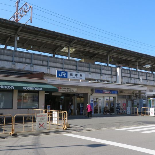 Tsukamoto Station