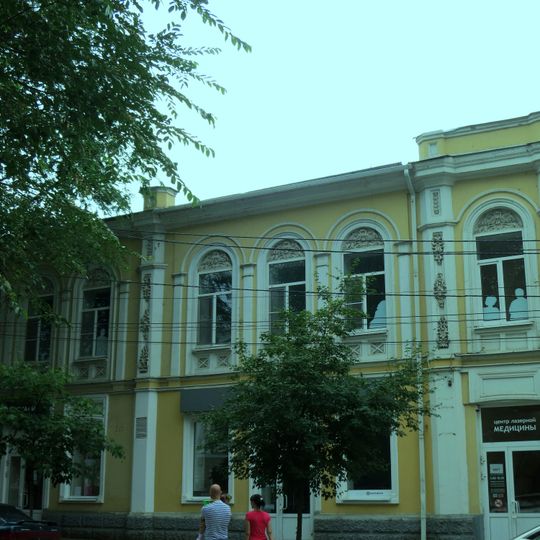 Կոբիլինի տուն