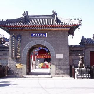 Tianhou Gong