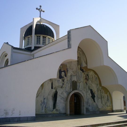 Saint Petka Church