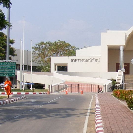 Sukhothai Thammathirat Open University