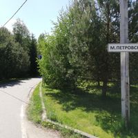Maloe Petrovskoe