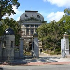Hyogo Prefecture Guest House