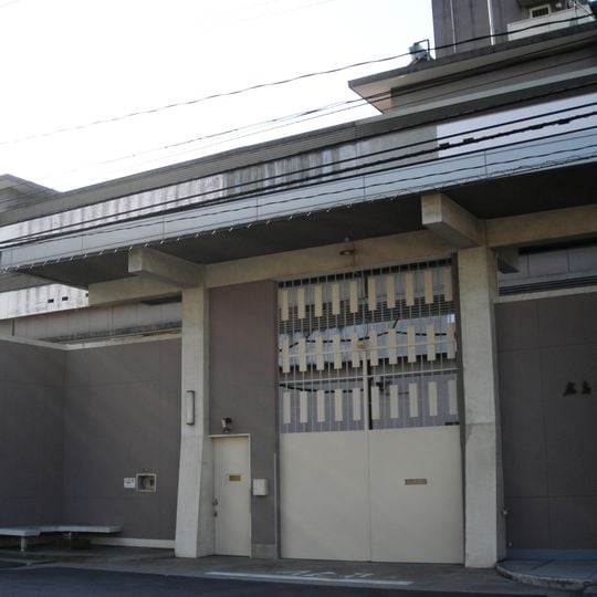 Hiroshima Detention House