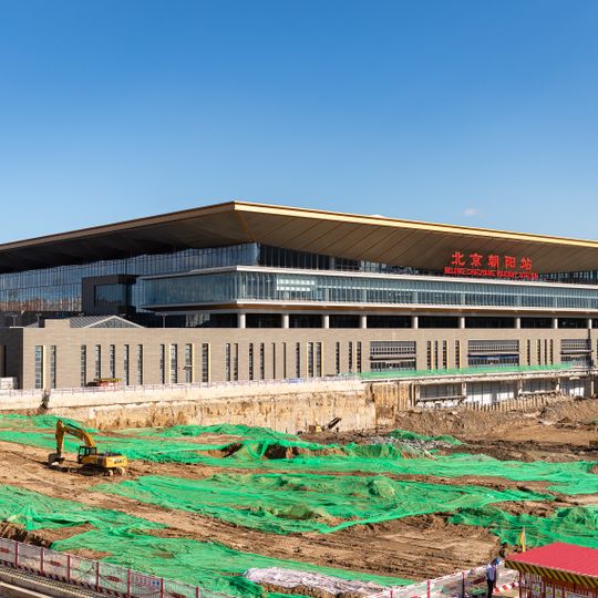 Beijing Chaoyang railway station