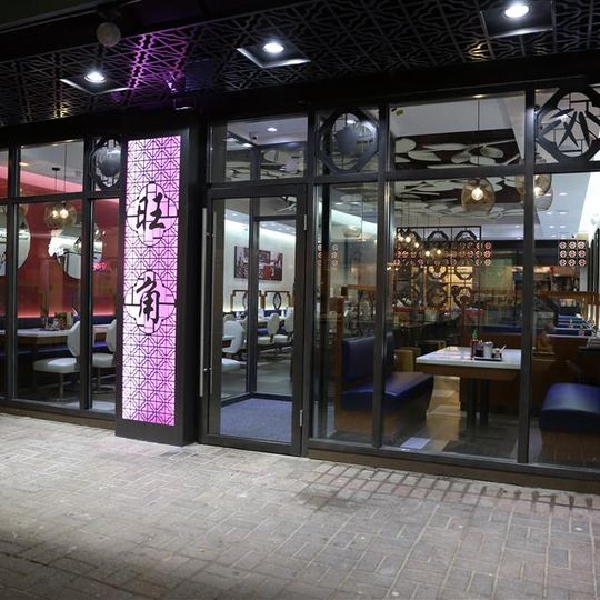 Chi Cafe