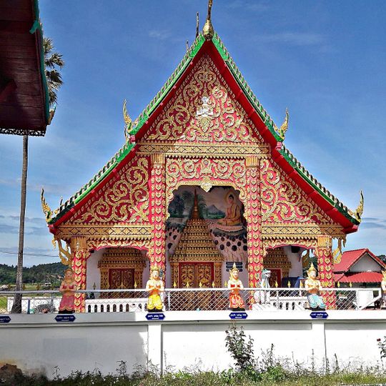 Wat Santi Karam
