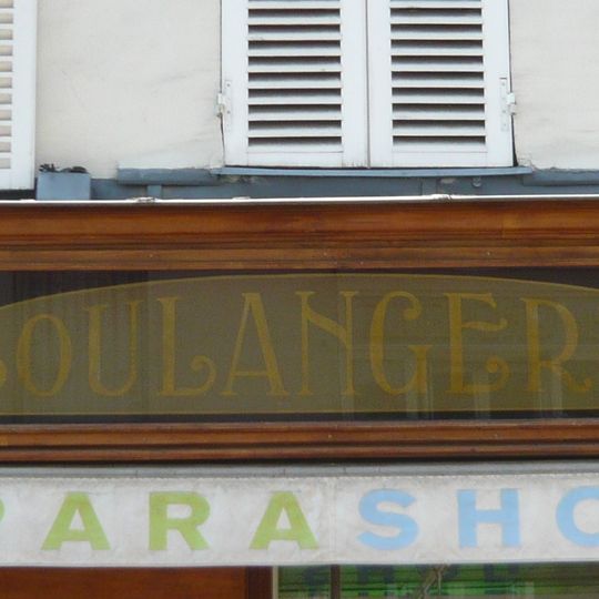 Boulangerie-pâtisserie-confiserie