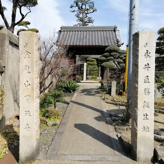 Hōshu-ji