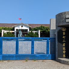 Coast Patrol Corps 7-2, OAC