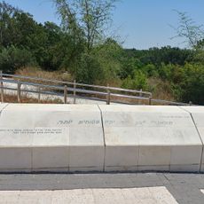 Memorial to the Jewish Fighting Women