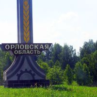 Oblast Orjol