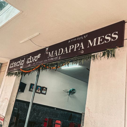 Mādappa Mess