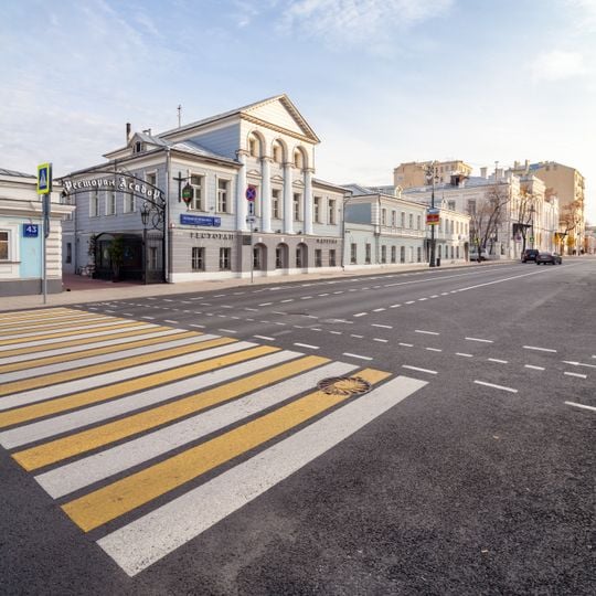 Улица Большая Ордынка 45 строения 1 3 усадьба Арсеньевых