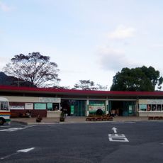 Hiroshima City Asa Zoological Park