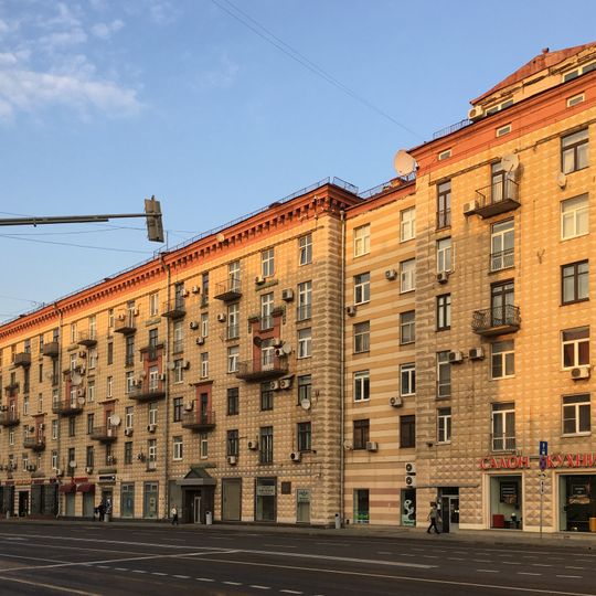 3/9, Bolshaya Polyanka Street