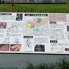 Shimoterao Kanga site