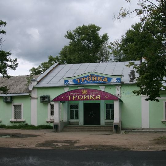 Конный императорский завод