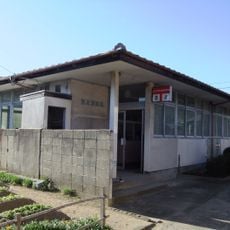 Missing Post Office