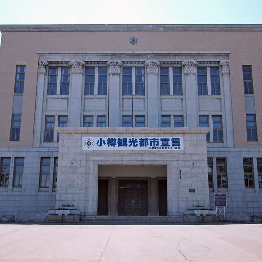 Bâtiment de la mairie de Otaru