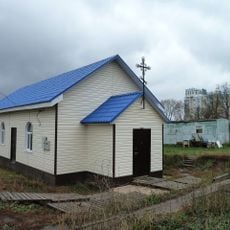 Церковь Николая Чудотворца