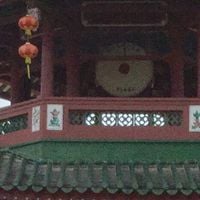 掲陽市