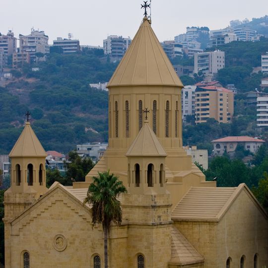 Antelias Cathedral of Saint Gregory the Illuminator