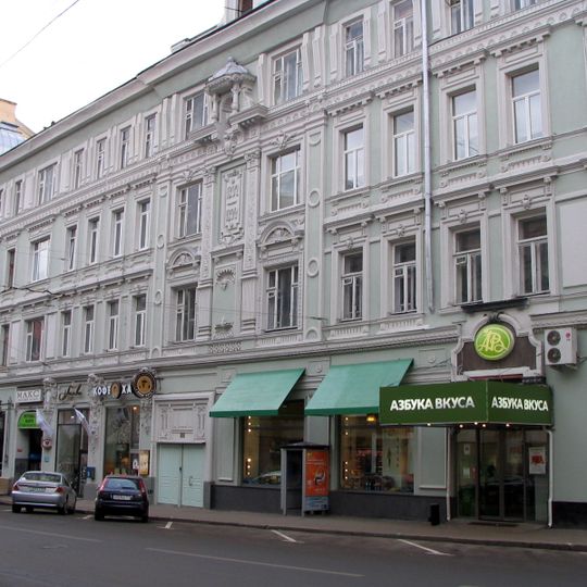 Доходный дом Смирновых