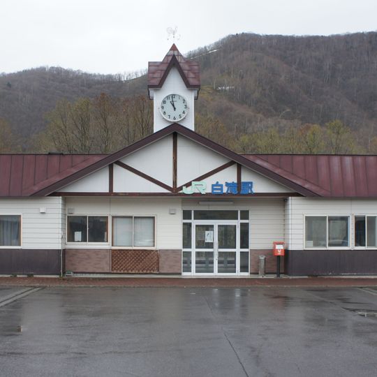 Shirataki Station