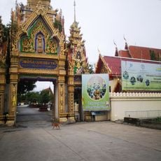 Wat Si Kan