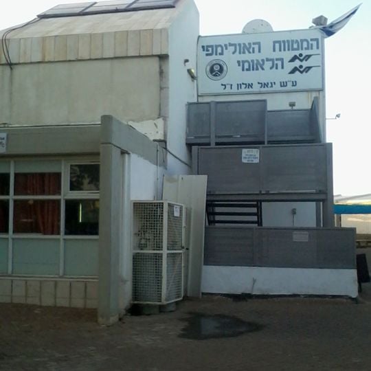 National Olympic Shooting Center