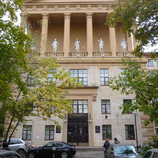 Russian State University of Design and Applied Arts
