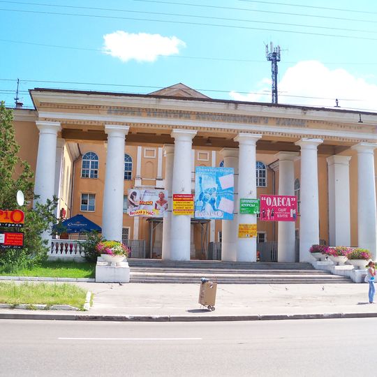 KRAZ palace of culture