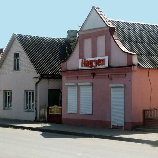 Kamsamoĺskaja Square 16, Iŭje