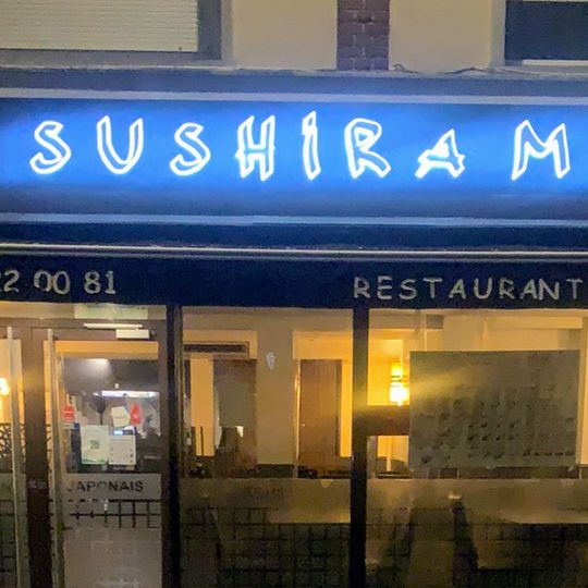 Sushirama