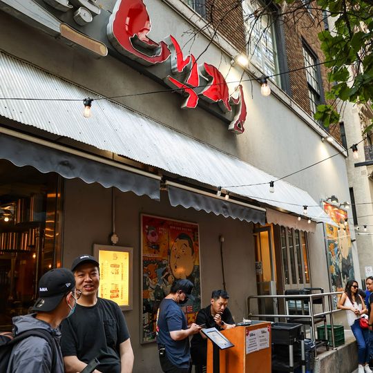 Baekjeong NYC
