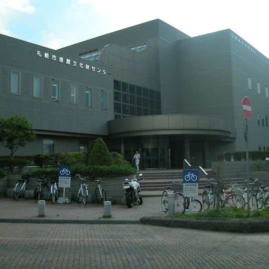 Sapporo Buried Cultural Property Center