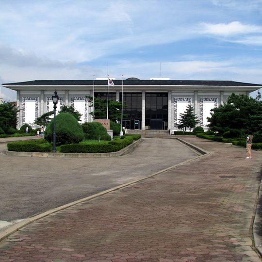 Korea Railroad Museum