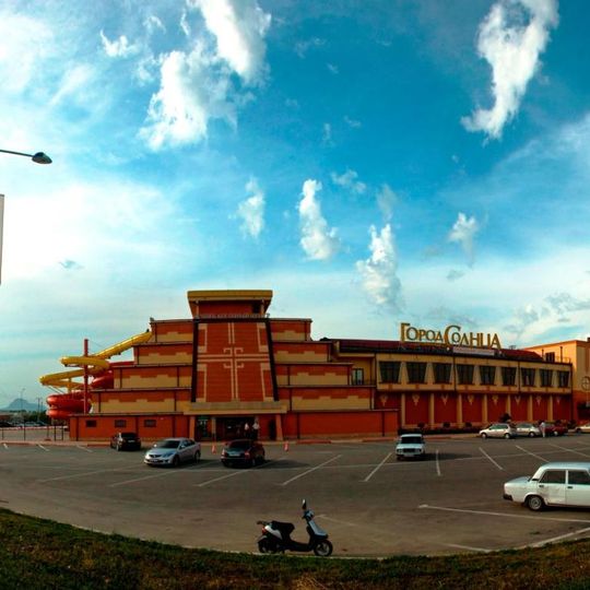 Город солнца