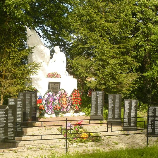 Братская могила