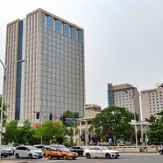 Beijing International Club