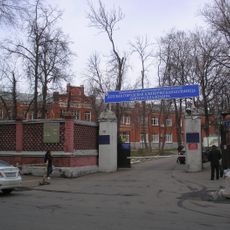 Saint Vladimir Hospital