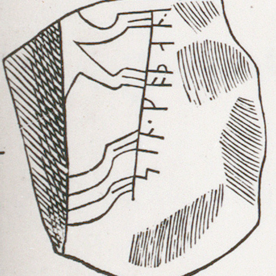 Uppland Runic Inscription 714